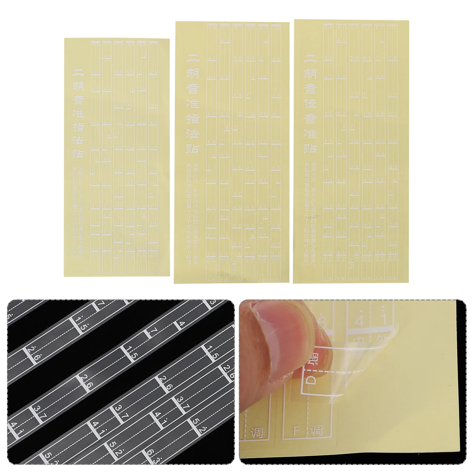 3pcs Erhu Finger Position Stickers White Removable No Residue Learning Aid For Beginners Portable Tuning Guide Durable Charts
3pcs Erhu Finger Position Stickers White Removable No Residue Learning Aid For Beginners Portable Tuning Guide Durable Charts