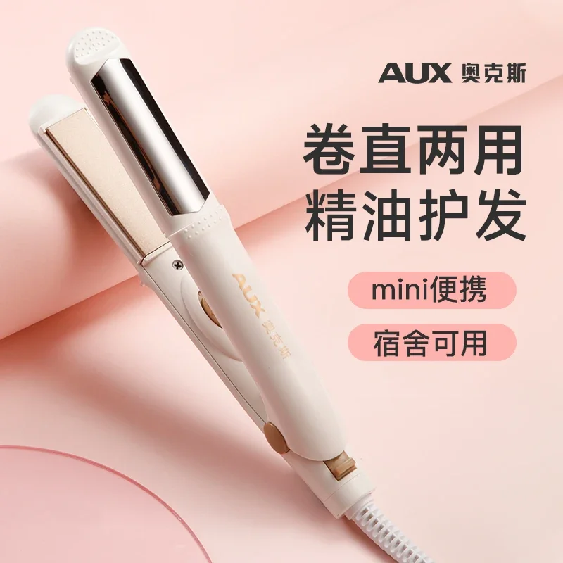 220V Travel Size 2-in-1 Hair Straightener Curler Mini Dorm Portable Flat Iron Curling Wand Compact Styling Tool
220V Travel Size 2-in-1 Hair Straightener Curler Mini Dorm Portable Flat Iron Curling Wand Compact Styling Tool
