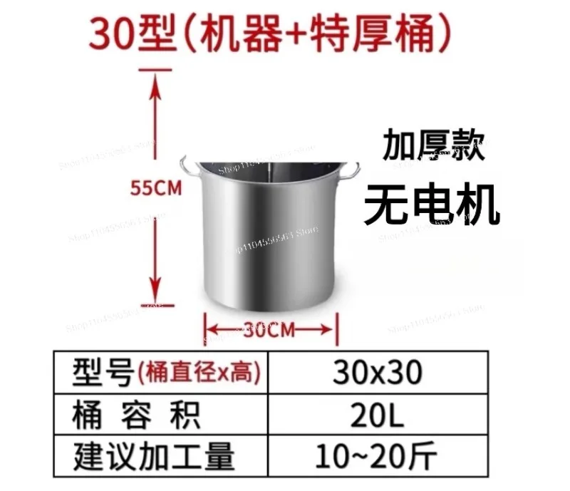 Automatic Hot Pot Frying Machine Small Mixer Jam Boiling Sauce Machine Chili Sauce Deep Frying Filling And Stir Frying Machine
Automatic Hot Pot Frying Machine Small Mixer Jam Boiling Sauce Machine Chili Sauce Deep Frying Filling And Stir Frying Machine