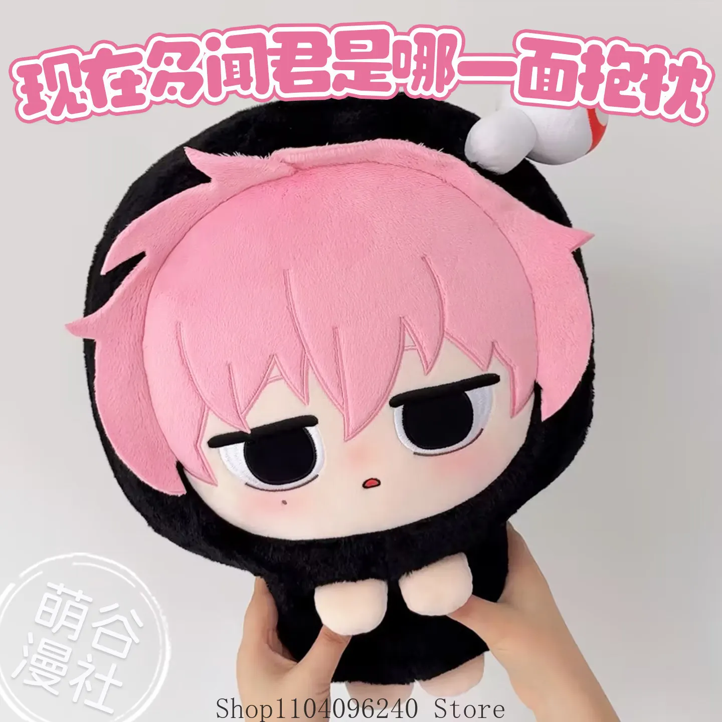 Tamon-kun ima Docchi! Gloomy Moody Game Anime Beautiful Girl Cosplay Cotton Stuffed Body Dress Up Clothes Cotton Gift 42cm
Tamon-kun ima Docchi! Gloomy Moody Game Anime Beautiful Girl Cosplay Cotton Stuffed Body Dress Up Clothes Cotton Gift 42cm