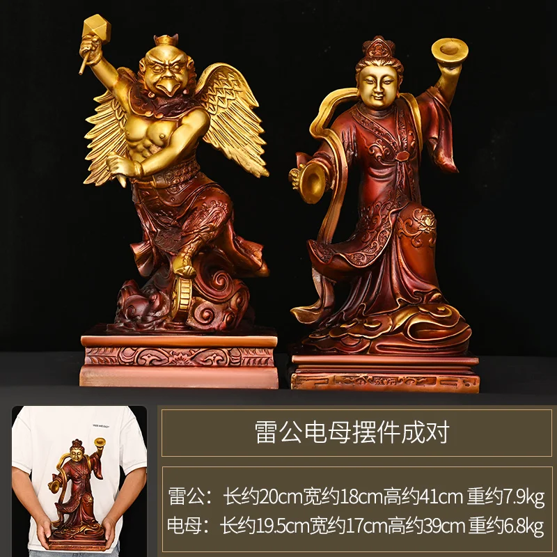 Lei Zhenzi золотистая фотосессия Дева Чистая медь Thunderchief богиня молнии украшение для дома гостиной и магазина статуя Co 
Lei Zhenzi золотистая фотосессия Дева Чистая медь Thunderchief богиня молнии украшение для дома гостиной и магазина статуя Co