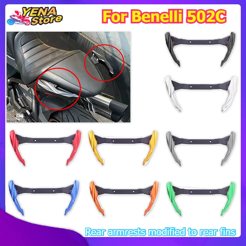 Suitable for Benelli 502C Motorcycle accessories Aluminum Alloy accessories Rear armrest bracket Rear passenger armrest New
Suitable for Benelli 502C Motorcycle accessories Aluminum Alloy accessories Rear armrest bracket Rear passenger armrest New