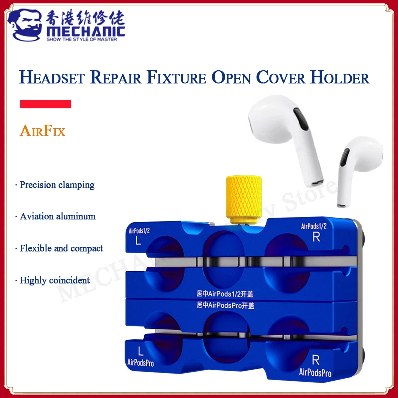 MECHANIC AirFix Headset Repair Fixture Open Cover Headset Wireless Headphone Separating Repair Clamp Holder for Airpods 1 2 PRO
MECHANIC AirFix Headset Repair Fixture Open Cover Headset Wireless Headphone Separating Repair Clamp Holder for Airpods 1 2 PRO