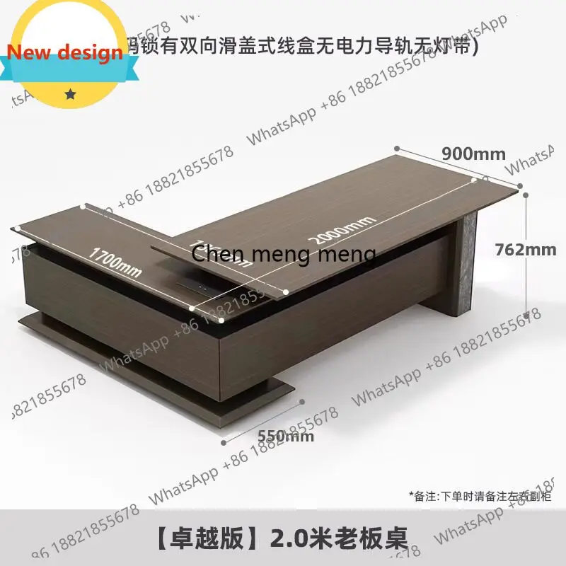 B567 Элитный стол руководителя класса люкс, стол президента, шкаф для документов, стол для кабинета генерального директора, большой офисный стол, простой и современный дизайн.
B567 Элитный стол руководителя класса люкс, стол президента, шкаф для документов, стол для кабинета генерального директора, большой офисный стол, простой и современный дизайн.