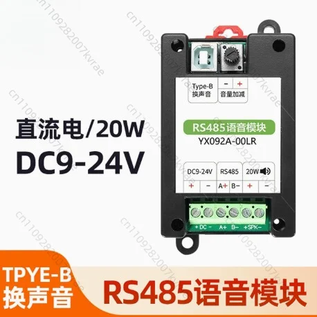Modbus RTU Voice Player RS485 Industrial MP3 Player 20W Audio Amplifier Board Module
Modbus RTU Voice Player RS485 Industrial MP3 Player 20W Audio Amplifier Board Module