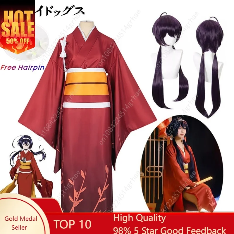 Izumi Kyouka Cosplay Costume Izumi Kyouka Kimono Anime Izumi Kyouka Full Set for Halloween Party Outfit for Women Girls
Izumi Kyouka Cosplay Costume Izumi Kyouka Kimono Anime Izumi Kyouka Full Set for Halloween Party Outfit for Women Girls