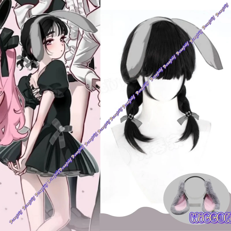 Парик для косплея Sua, аниме, инопланетянин, 3-я годовщина, черные двойные косы с кофейной горничной, головные уборы для женщин, ролевая игра на Хэллоуин
Парик для косплея Sua, аниме, инопланетянин, 3-я годовщина, черные двойные косы с кофейной горничной, головные уборы для женщин, ролевая игра на Хэллоуин