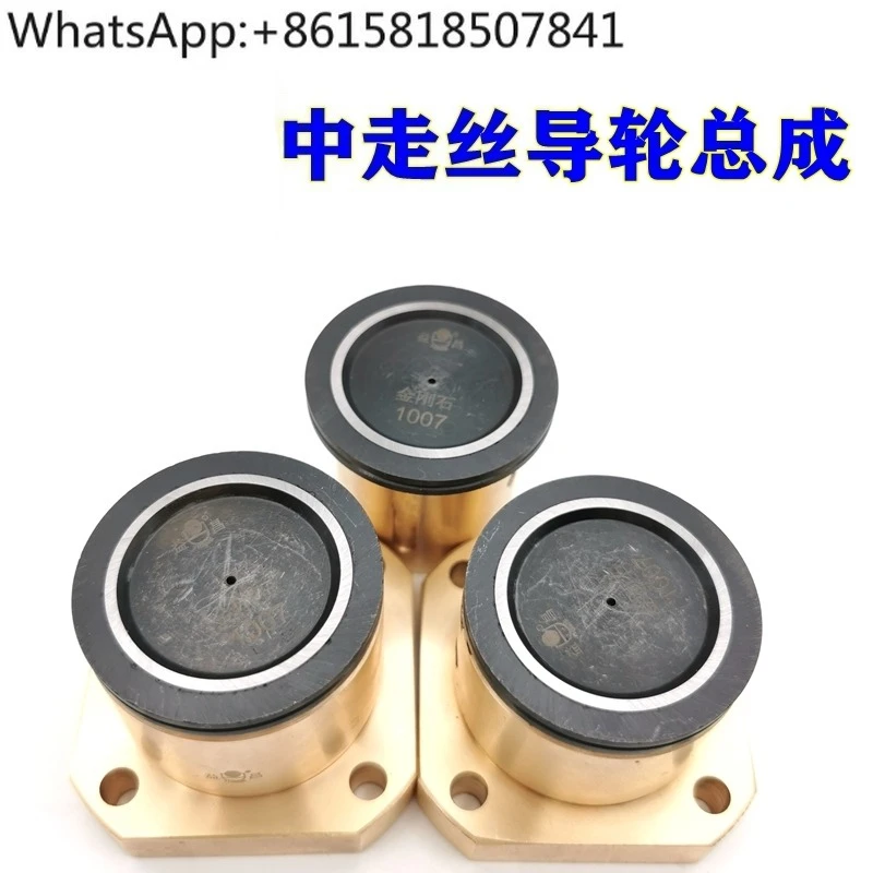 Аксессуары для резки проволоки, средняя проволока, 100-рядное колесо, специальное направляющее колесо для драгоценных камней в сборе, внешний диаметр 40
Аксессуары для резки проволоки, средняя проволока, 100-рядное колесо, специальное направляющее колесо для драгоценных камней в сборе, внешний диаметр 40