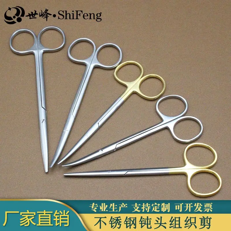 Blunt scissors, round head scissors, cosmetic plastic surgery instruments, surgical tools, stainless steel peeling scissors
Blunt scissors, round head scissors, cosmetic plastic surgery instruments, surgical tools, stainless steel peeling scissors