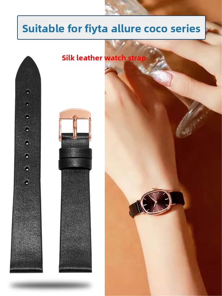 Suitable for Fiyta Small Cocoa Silk Watch Strap Women's Allure Series DL21008 Original Leather Strap 10mm
Suitable for Fiyta Small Cocoa Silk Watch Strap Women's Allure Series DL21008 Original Leather Strap 10mm
