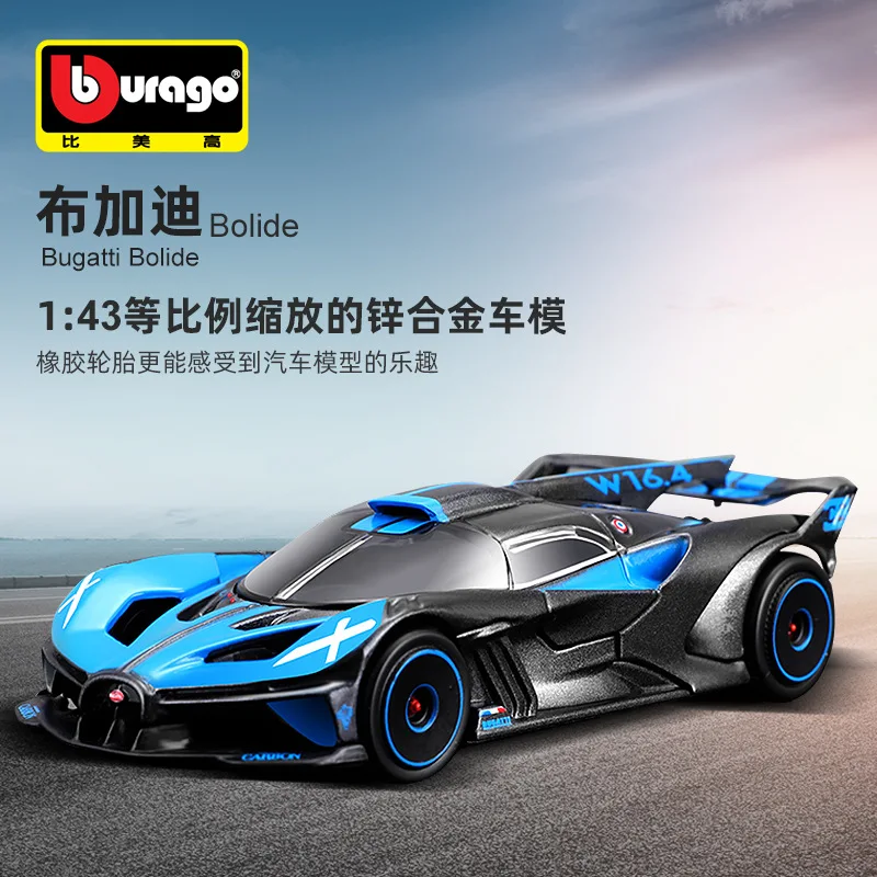 Burago1:43 Bugatti 458 Italia Gt3 2015 модель спортивного автомобиля из сплава, модель автомобиля, украшение, игрушечная гоночная Коллекционная машина для мальчиков, праздничный подарок
Burago1:43 Bugatti 458 Italia Gt3 2015 модель спортивного автомобиля из сплава, модель автомобиля, украшение, игрушечная гоночная Коллекционная машина для мальчиков, праздничный подарок