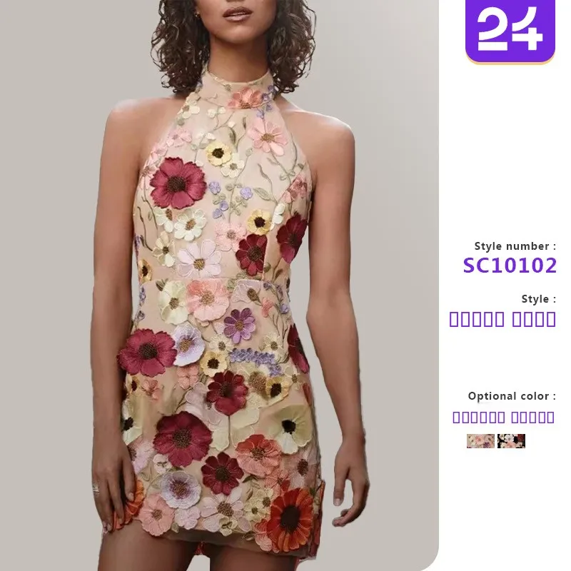 Весенняя женская юбка 2025 года, приталенная, с 3D-вышивкой в виде цветов, в стиле китайского шелка, сладко-пикантная, со средней талией
Весенняя женская юбка 2025 года, приталенная, с 3D-вышивкой в виде цветов, в стиле китайского шелка, сладко-пикантная, со средней талией