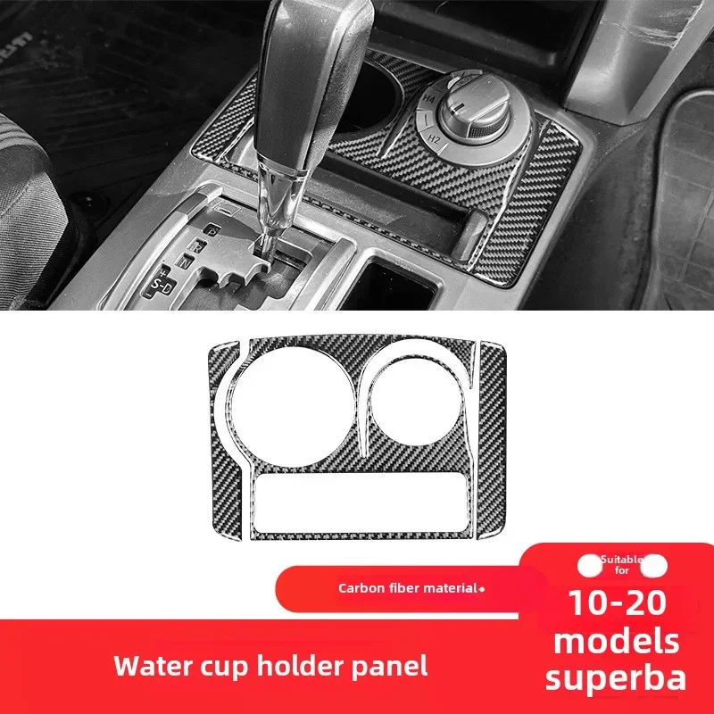 For Toyota 10-20 Speedmaster 4runner carbon fiber interior modification parts water cup panel decorative sticker
For Toyota 10-20 Speedmaster 4runner carbon fiber interior modification parts water cup panel decorative sticker