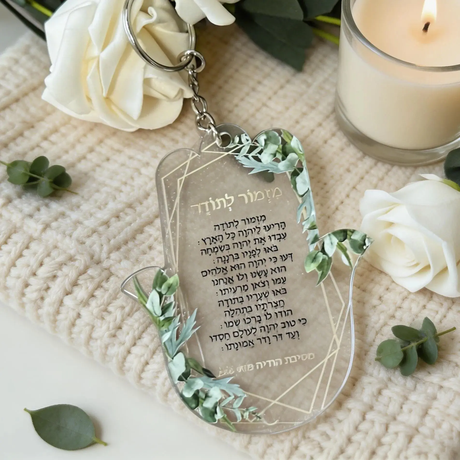 10pcs Custom Hamsa,Acrylic Hebrew Road Prayer Card with Key Chain,Transparent Personalized Hamsa Pendant for Gift Decoration
10pcs Custom Hamsa,Acrylic Hebrew Road Prayer Card with Key Chain,Transparent Personalized Hamsa Pendant for Gift Decoration