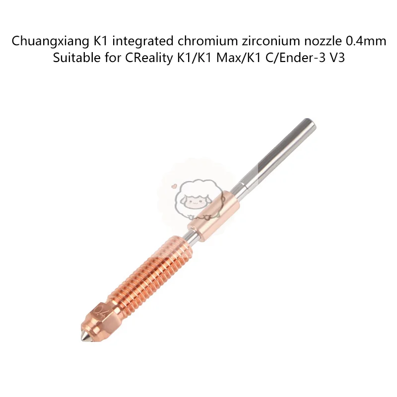 K1C All-in-one Copper Titanium Nozzle High Flow Upgraded 0.4mm Quick-Swap Nozzle For K1 Max K1C Ender-3 V3
K1C All-in-one Copper Titanium Nozzle High Flow Upgraded 0.4mm Quick-Swap Nozzle For K1 Max K1C Ender-3 V3