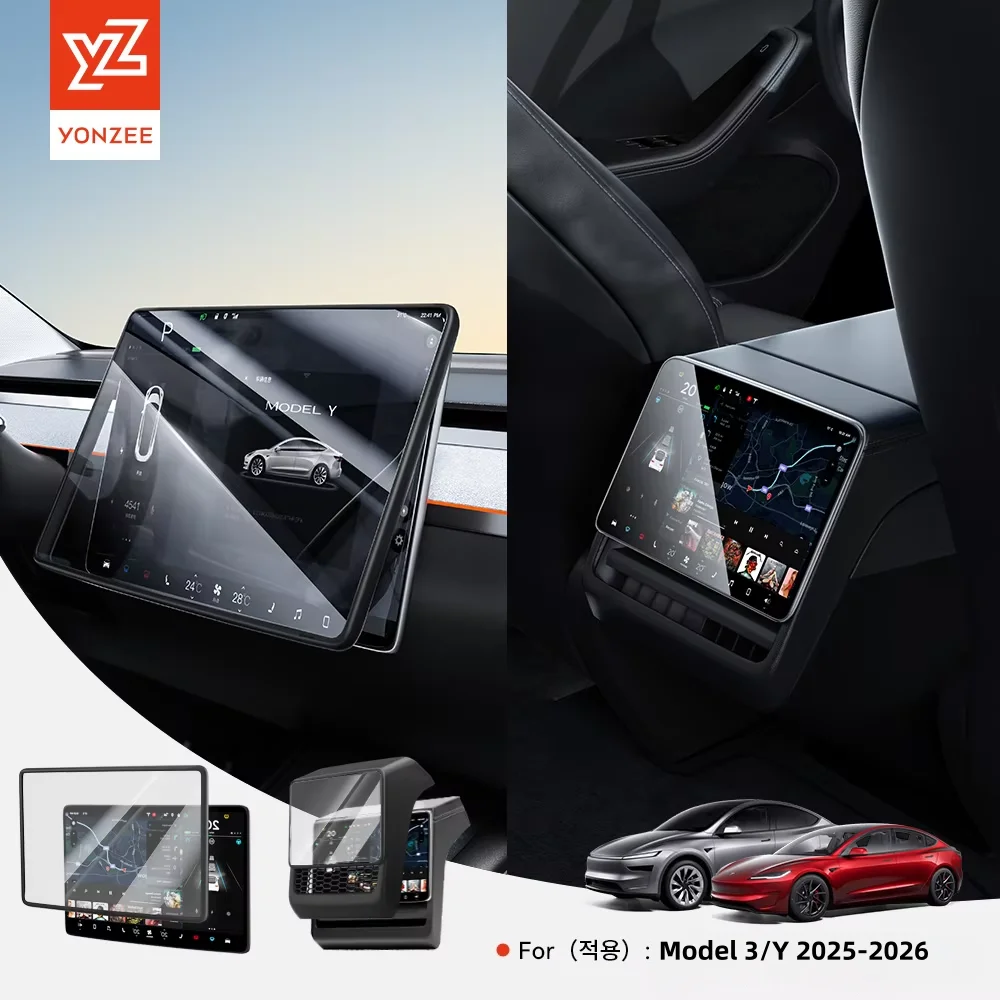 YZ For Tesla Model 3 Y Highland Juniper Center Control screen Tempered Glass Film Protector Matte HD with Border Protection case
YZ For Tesla Model 3 Y Highland Juniper Center Control screen Tempered Glass Film Protector Matte HD with Border Protection case