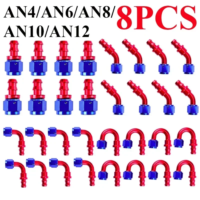 8X AN4 AN6 AN8 AN10 AN12 Фитинги для нажимного шланга Фитинг для шланга радиатора мазута 0, 45, 90 180 градусов Многоразовый соединительный адаптер 
8X AN4 AN6 AN8 AN10 AN12 Фитинги для нажимного шланга Фитинг для шланга радиатора мазута 0, 45, 90 180 градусов Многоразовый соединительный адаптер