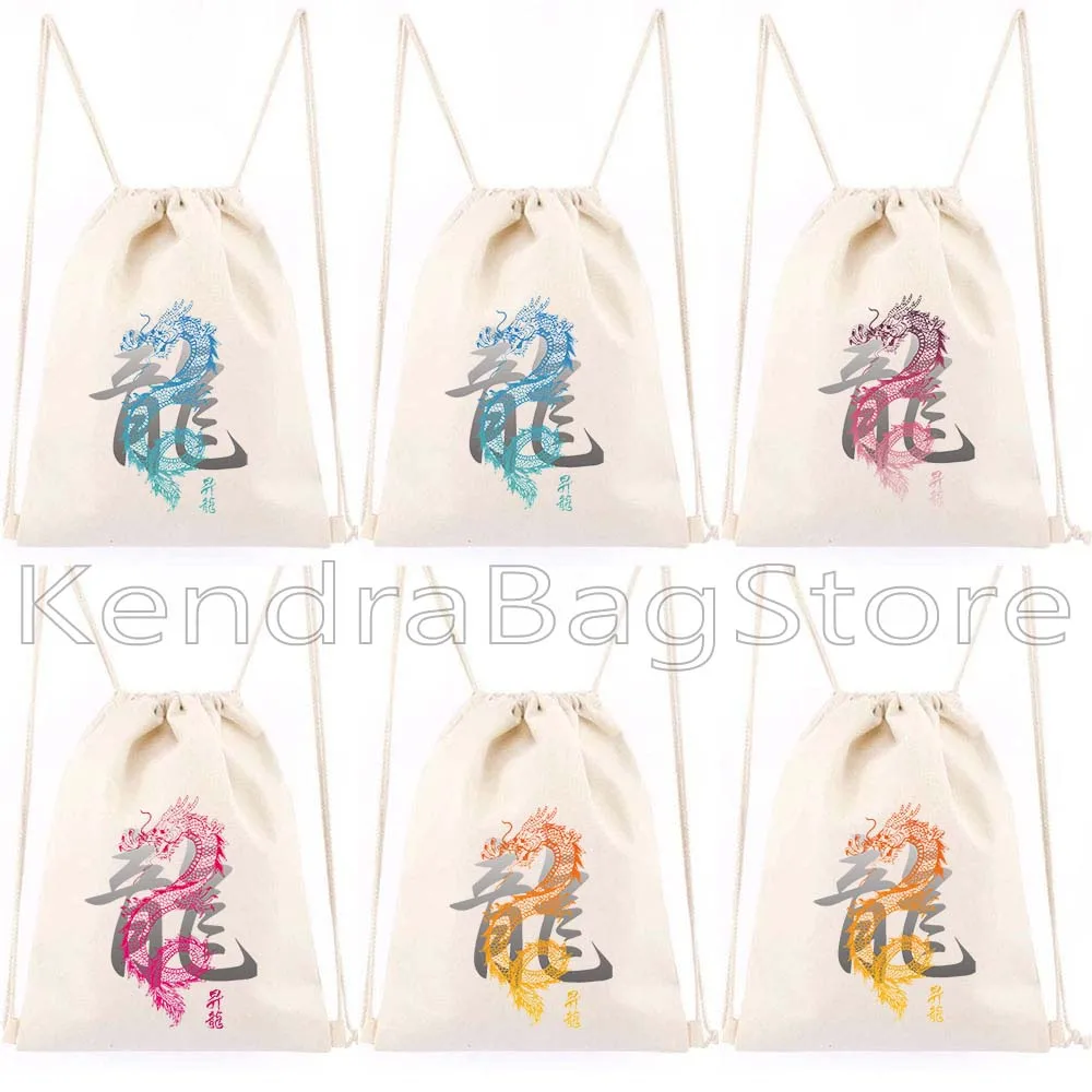 Chinese Dragon Blue Purple Red Yellow Cute Gifts Asian Dragon Symbol Canvas Drawstring Backpack Sports Gym Sackpack String Bag
Chinese Dragon Blue Purple Red Yellow Cute Gifts Asian Dragon Symbol Canvas Drawstring Backpack Sports Gym Sackpack String Bag