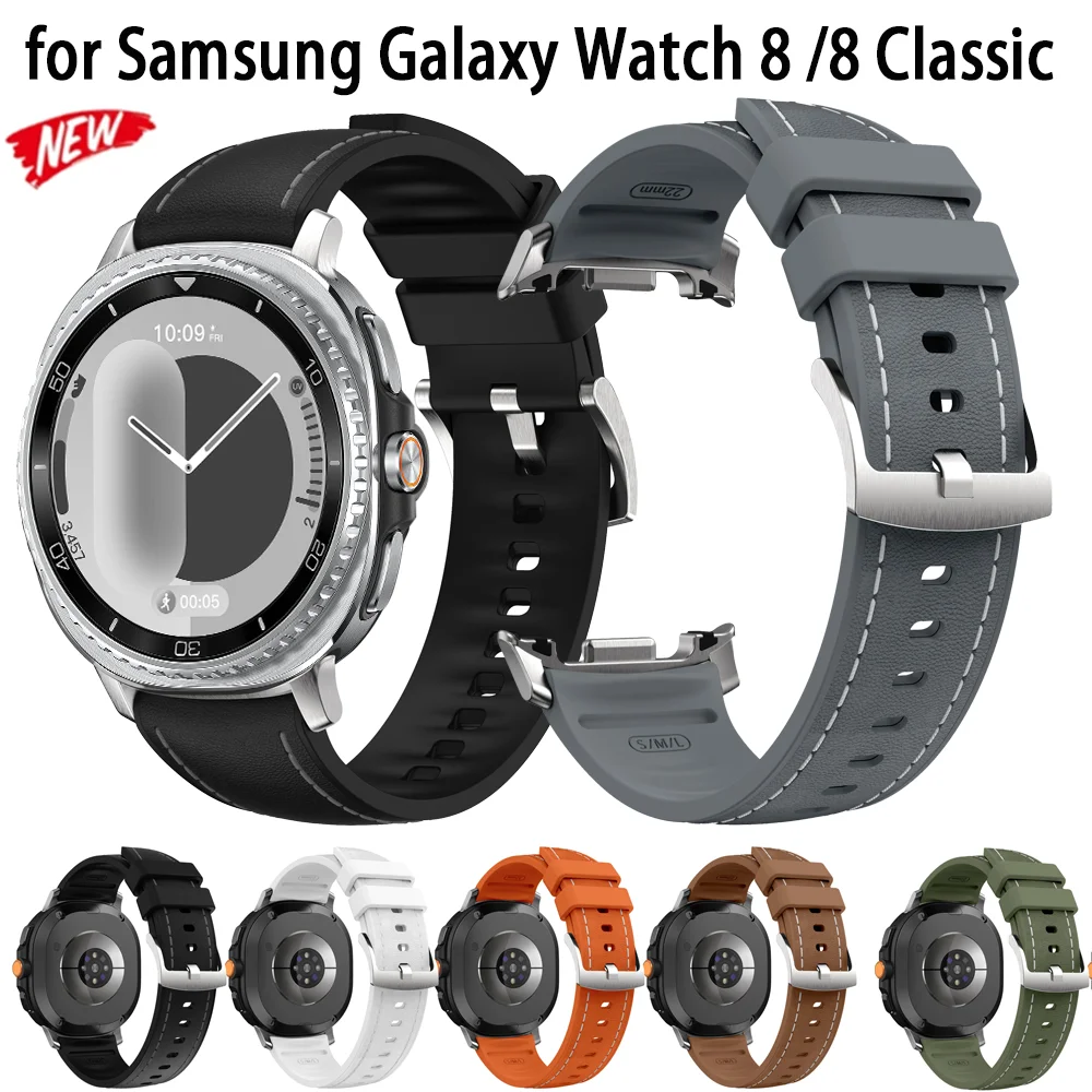 Original Silicone+Leather Strap for Samsung Galaxy Watch 8 Classic 46mm Comfortable Bracelet Galaxy Watch 8 40mm 44mm Wristband
Original Silicone+Leather Strap for Samsung Galaxy Watch 8 Classic 46mm Comfortable Bracelet Galaxy Watch 8 40mm 44mm Wristband