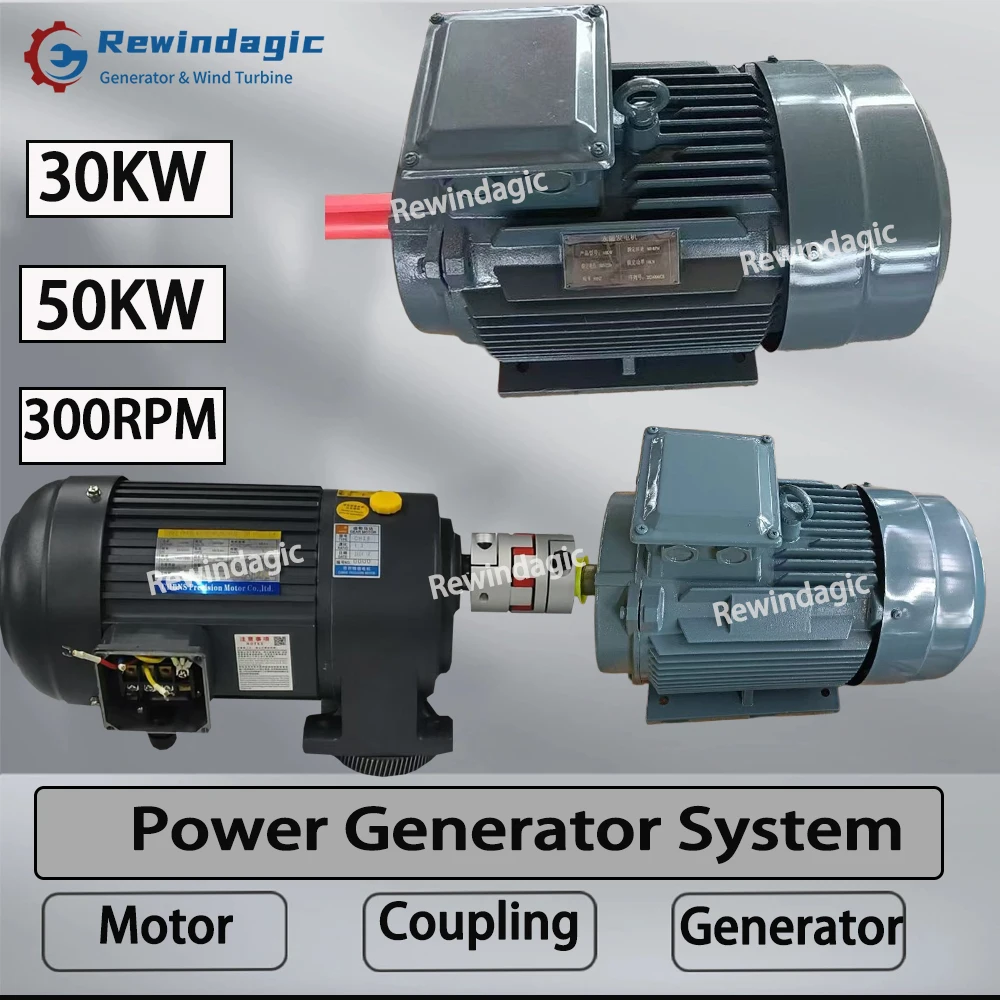 30KW 50KW 220V 380V Three Phase AC Alternator Electric 300RPM Permanent Magnet Generator With Motor Complete Set Power System
30KW 50KW 220V 380V Three Phase AC Alternator Electric 300RPM Permanent Magnet Generator With Motor Complete Set Power System