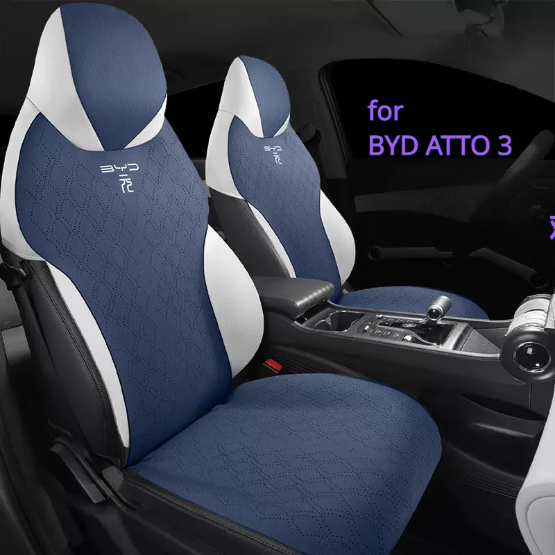 Специальный чехол для автомобильного сиденья для BYD Atto 3 Yuan Plus 2022 2023, очень тонкие дышащие удобные защитные сиденья на заказ
Специальный чехол для автомобильного сиденья для BYD Atto 3 Yuan Plus 2022 2023, очень тонкие дышащие удобные защитные сиденья на заказ