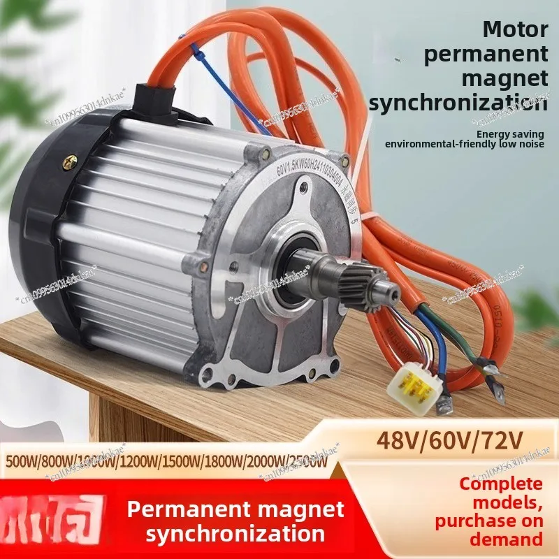 Electric Tricycle Motor, Permanent Magnet Synchronous High-speed and High-power, DC Brushless Differential Pure Copper
Electric Tricycle Motor, Permanent Magnet Synchronous High-speed and High-power, DC Brushless Differential Pure Copper