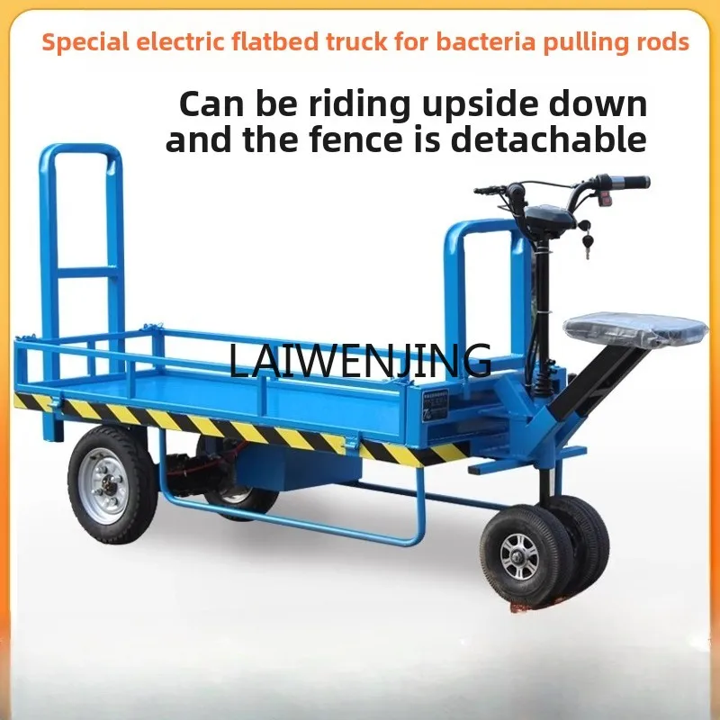 SGF electric truck greenhouse orchard transportation site turnover truck
SGF electric truck greenhouse orchard transportation site turnover truck