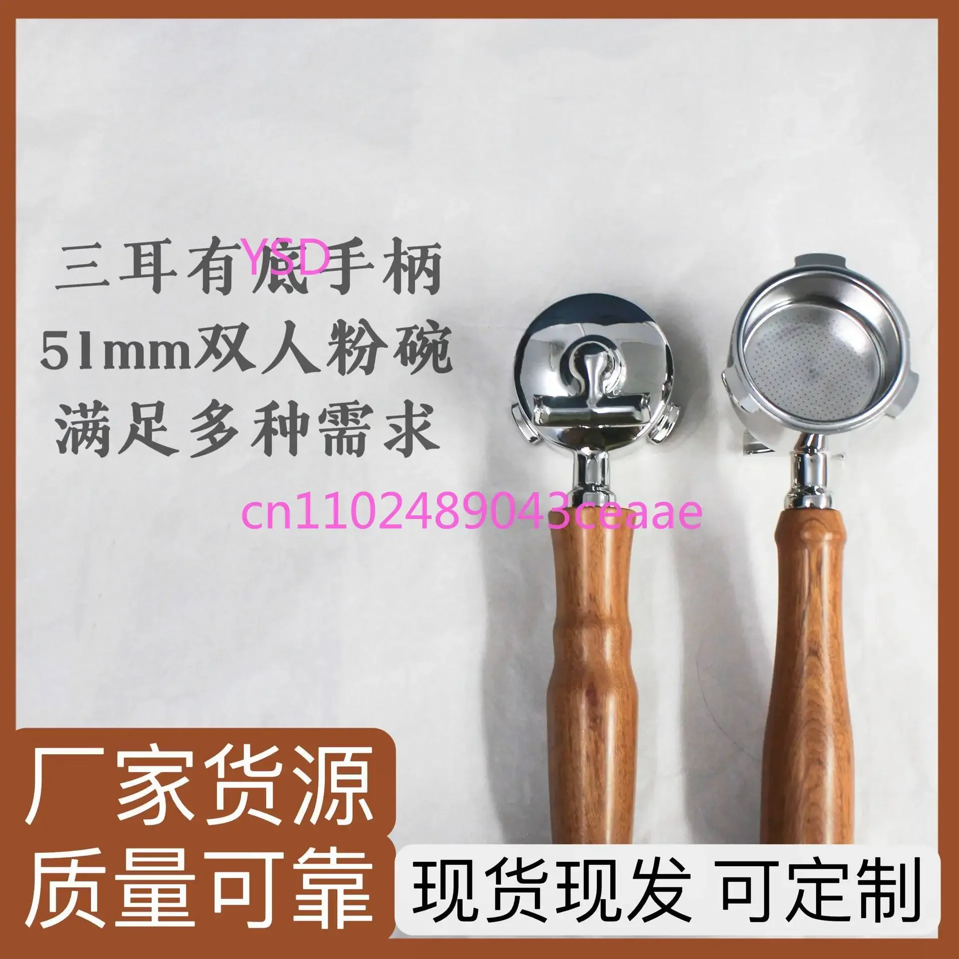 Three-ear bottomed coffee handle stainless steel 304 wood
Three-ear bottomed coffee handle stainless steel 304 wood