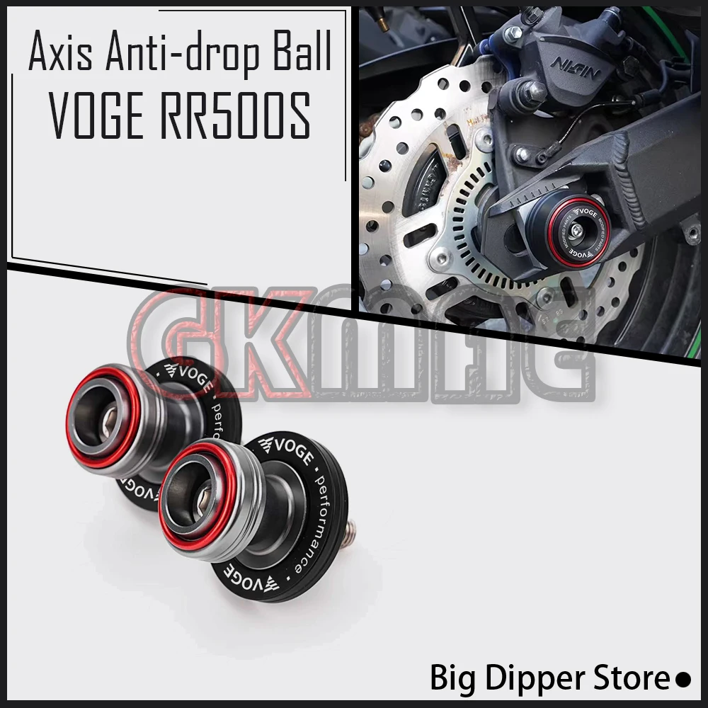 For Loncin VOGE RR500S RR 500 S Motorcycle Modification Front And Rear Axle Anti-fall Balls Wheel Fork Protection Bar