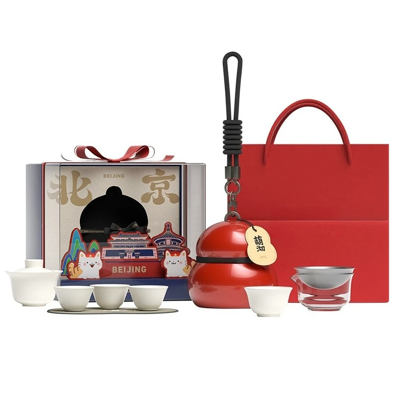 Gourmet outdoor travel tea set, city landmark, one pot, three cups, express cup cover bowl set
Gourmet outdoor travel tea set, city landmark, one pot, three cups, express cup cover bowl set