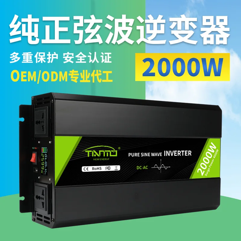 Wholesale Sine Wave Inverter 12V 24V 48V to 110V 220V Household Inverter 2000W Inverter
Wholesale Sine Wave Inverter 12V 24V 48V to 110V 220V Household Inverter 2000W Inverter