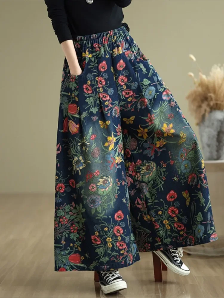 Flower Floral Print Autumn Wide Leg Pant Women Loose Pleated Fashion Ladies Oversized Trousers Elastic Waist Woman Pants
Flower Floral Print Autumn Wide Leg Pant Women Loose Pleated Fashion Ladies Oversized Trousers Elastic Waist Woman Pants