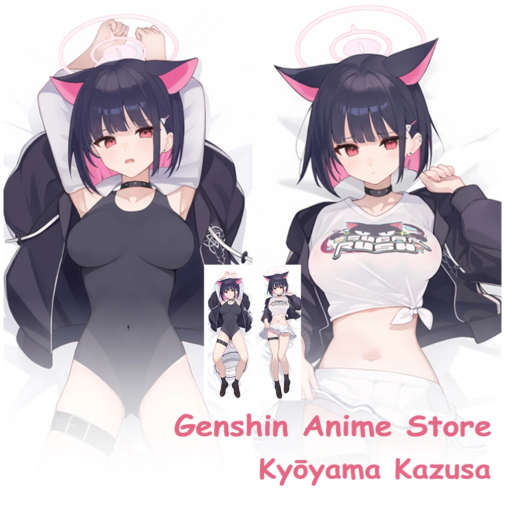 Dakimakura Kyoyama Kazusa мультяшная наволочка для тела реквизит для косплея аниме синий архив двухсторонняя наволочка с принтом отаку
Dakimakura Kyoyama Kazusa мультяшная наволочка для тела реквизит для косплея аниме синий архив двухсторонняя наволочка с принтом отаку