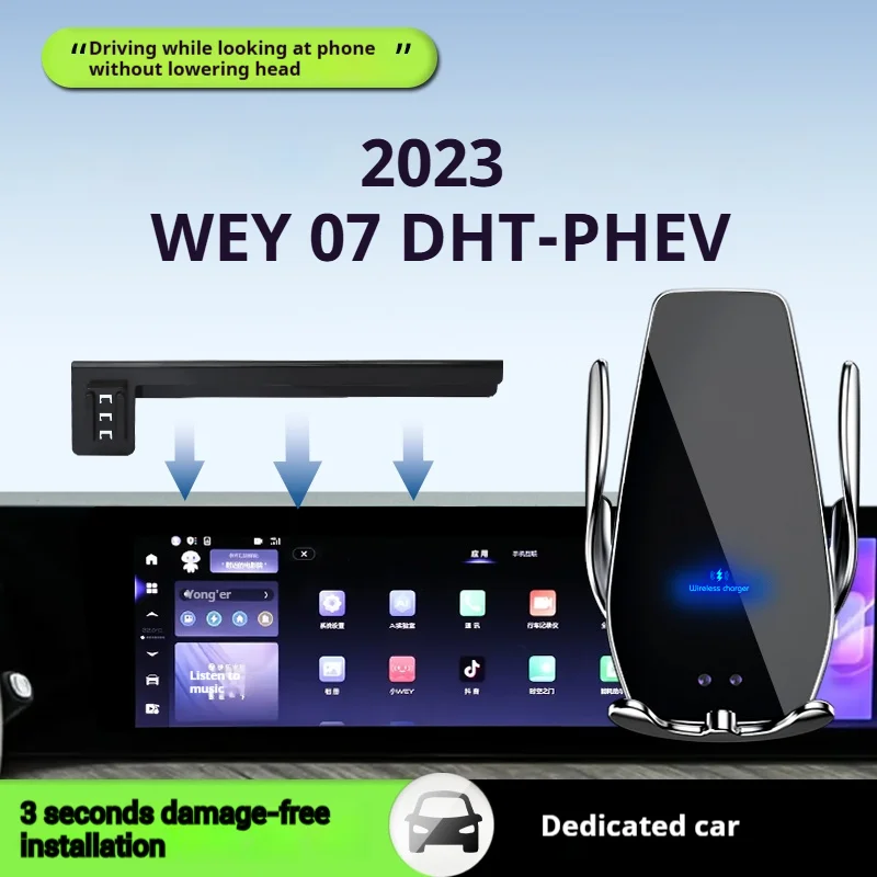 2023 для WEY 07 DHT-PHEV автомобильный экран держатель телефона беспроводное зарядное устройство модификация навигации интерьер 9-дюймовый размер
2023 для WEY 07 DHT-PHEV автомобильный экран держатель телефона беспроводное зарядное устройство модификация навигации интерьер 9-дюймовый размер