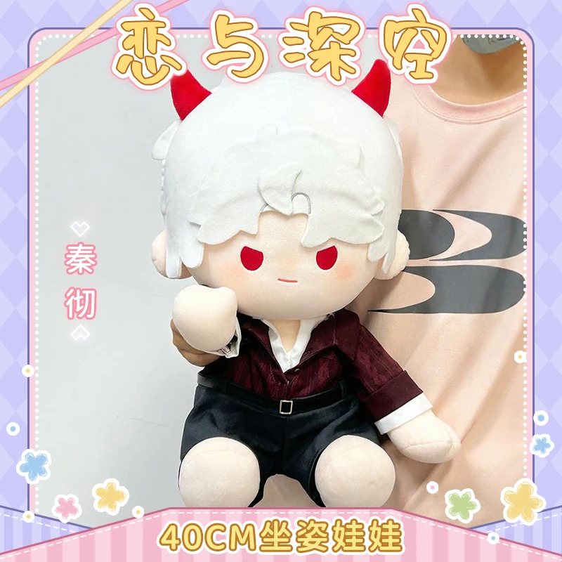 Anime Love and Deepspace Sylus Cosplay Cartoon Cute Cotton Doll Fluffy Plush Toy Bedroom Body Pillow Dress up Birthday Gift 40cm
Anime Love and Deepspace Sylus Cosplay Cartoon Cute Cotton Doll Fluffy Plush Toy Bedroom Body Pillow Dress up Birthday Gift 40cm