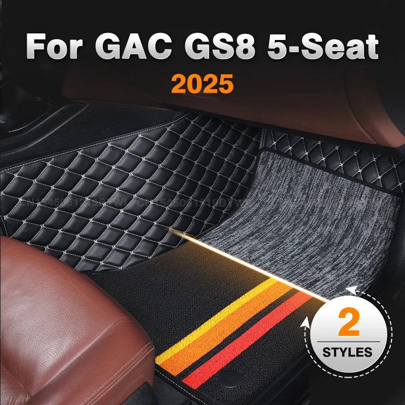 Для GAC GS8 5-Seat 2025 пользовательские двухслойные автомобильные коврики автомобильный ковер чехол детали интерьера аксессуары
Для GAC GS8 5-Seat 2025 пользовательские двухслойные автомобильные коврики автомобильный ковер чехол детали интерьера аксессуары