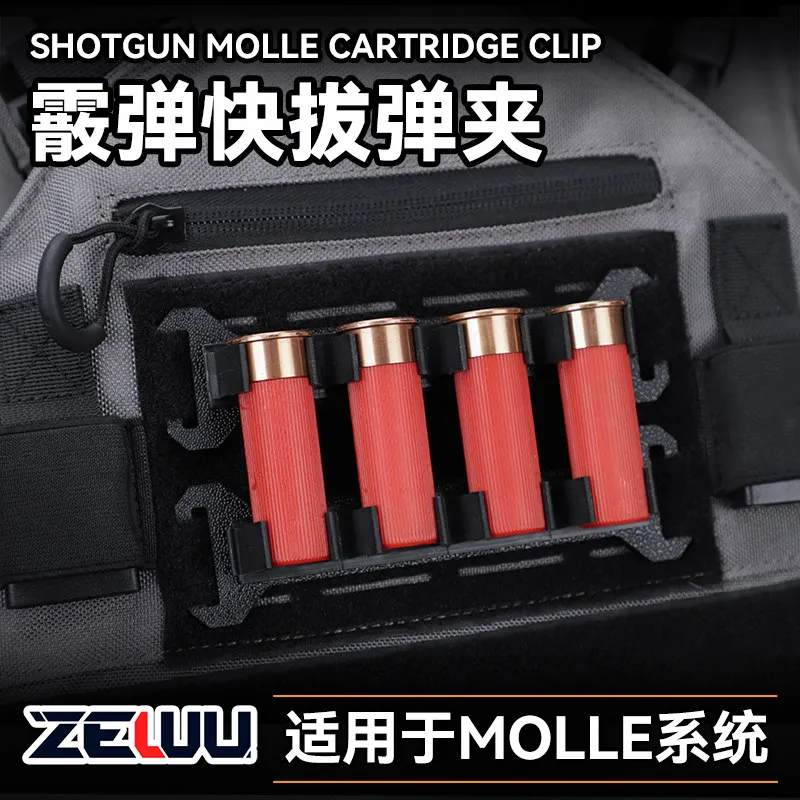 Shotgun Quick-release Molle Magazine, Tactical Soft-shell Model Toy Accessory, 20mm Ammunition Carrier Plate
Shotgun Quick-release Molle Magazine, Tactical Soft-shell Model Toy Accessory, 20mm Ammunition Carrier Plate