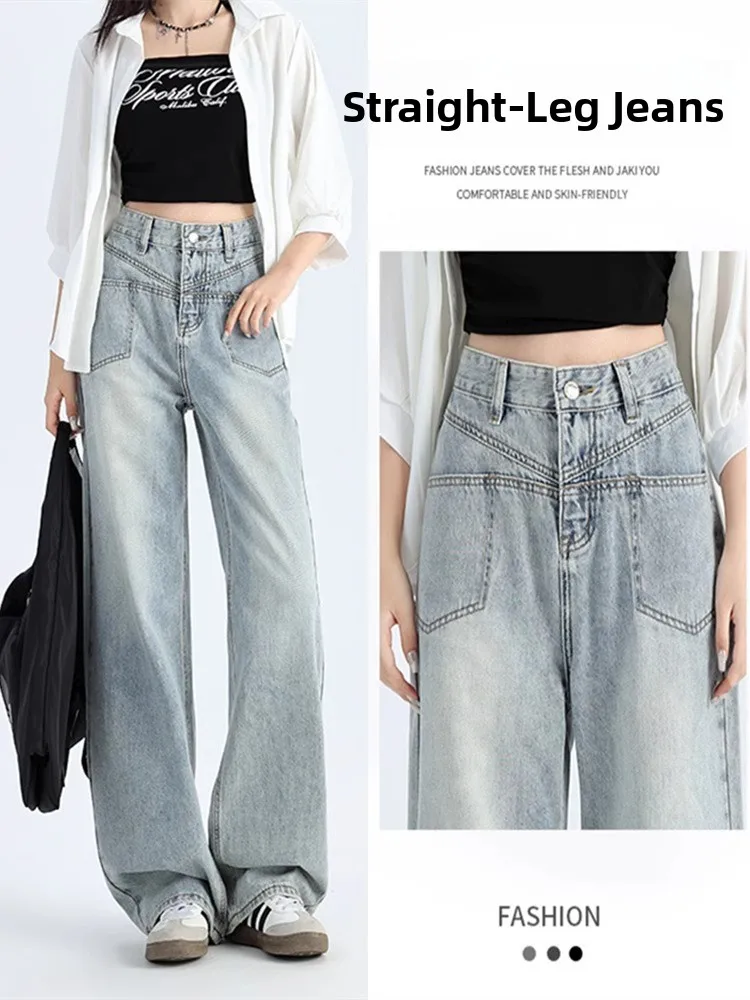 Light Wash High Waist Straight Leg Denim Jeans Women's Spring Summer New Splicing Design Slimming Loose Wide Leg Pants
Light Wash High Waist Straight Leg Denim Jeans Women's Spring Summer New Splicing Design Slimming Loose Wide Leg Pants