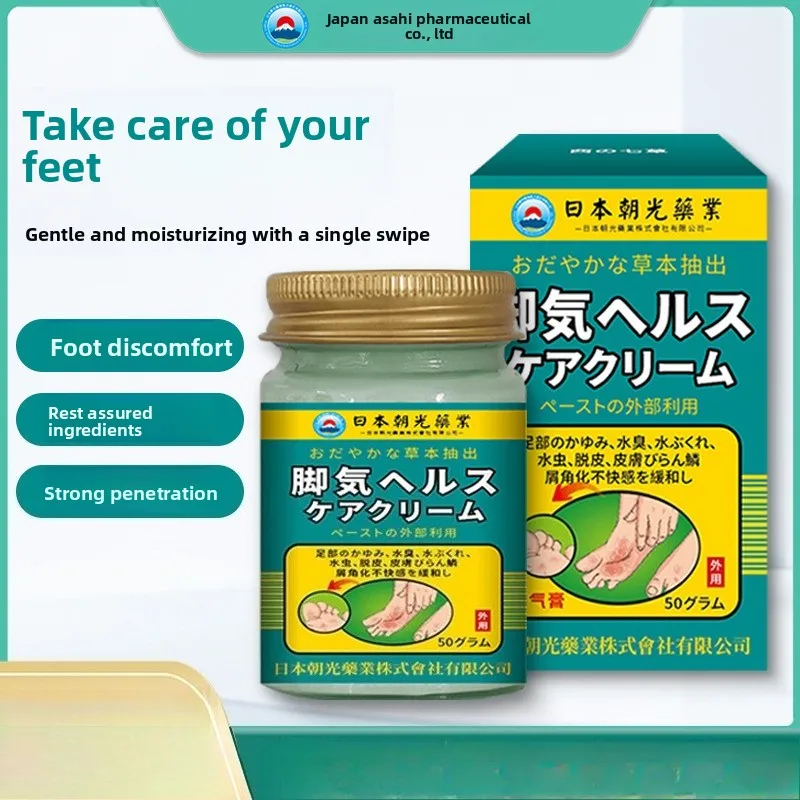Сильный крем для ног против запаха — останавливает зуд и шелушение, боевой грибок, свежесть в течение всего дня для мужчин и женщин
Сильный крем для ног против запаха — останавливает зуд и шелушение, боевой грибок, свежесть в течение всего дня для мужчин и женщин