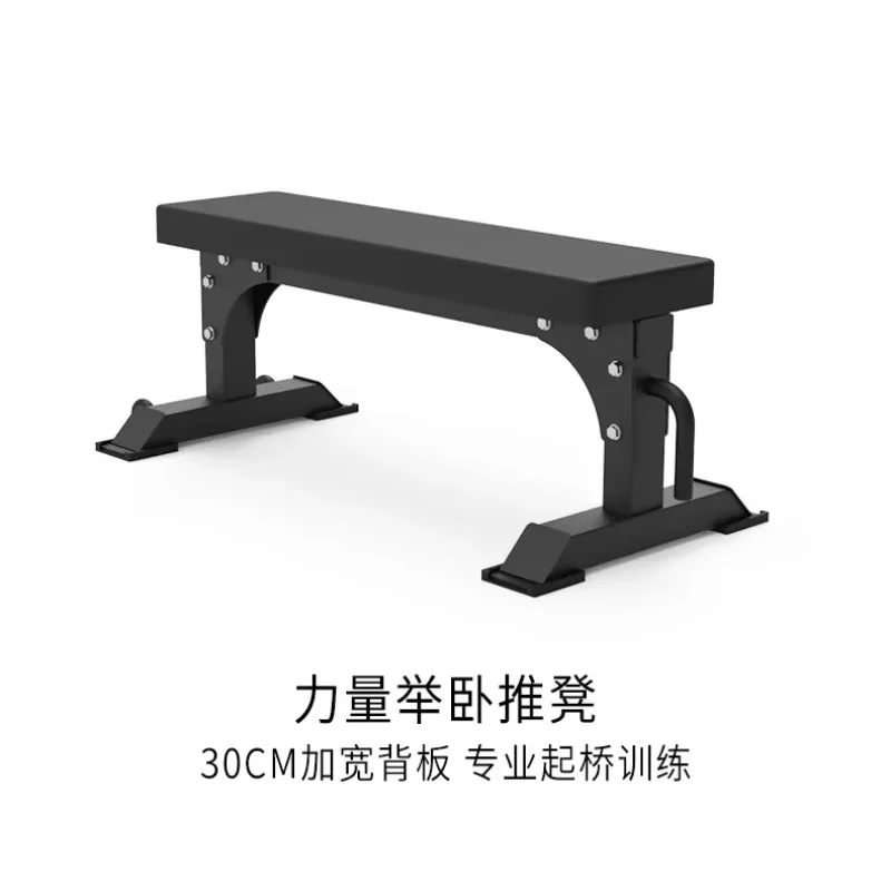 2026 Commercial Multifunction Flat Weight Bench Press Gym Exercise Workout Equipment
2026 Commercial Multifunction Flat Weight Bench Press Gym Exercise Workout Equipment