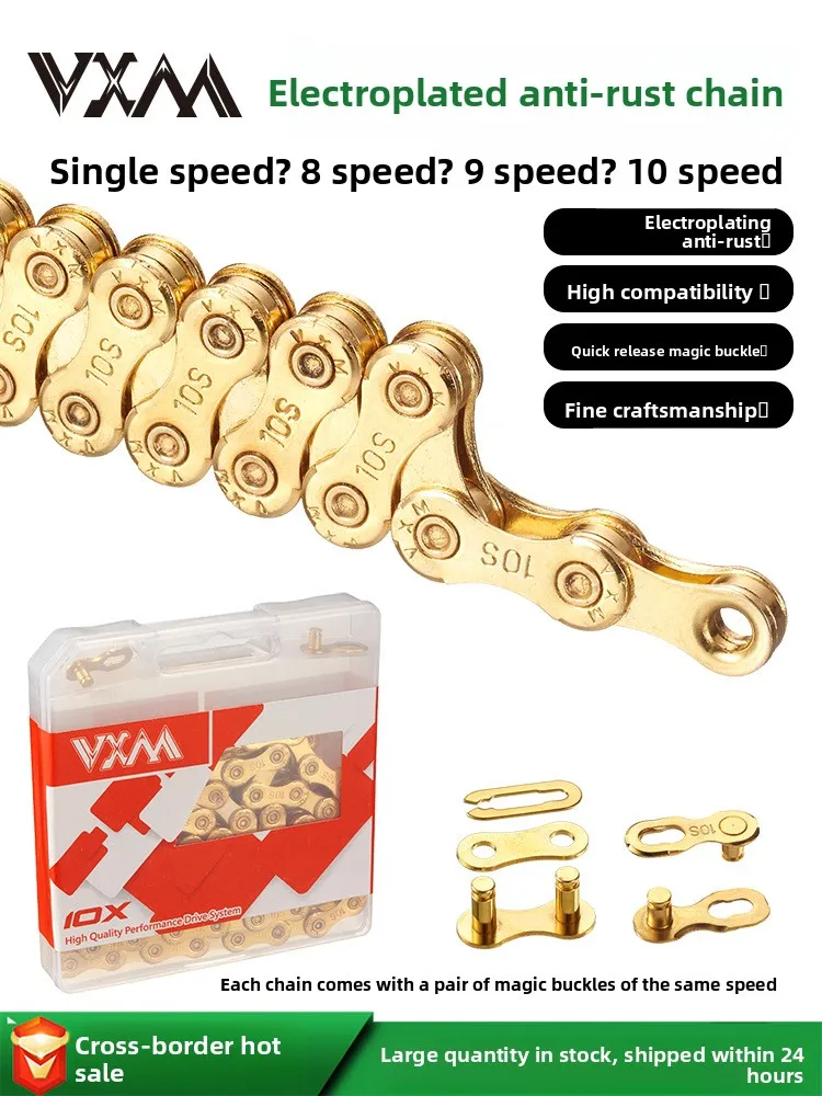 Mountain Bike Chain, Road Folding Bike Single-Speed 8/9/10-Speed Electroplated Anti-Rust Gold-Colored Transmission Chain
Mountain Bike Chain, Road Folding Bike Single-Speed 8/9/10-Speed Electroplated Anti-Rust Gold-Colored Transmission Chain