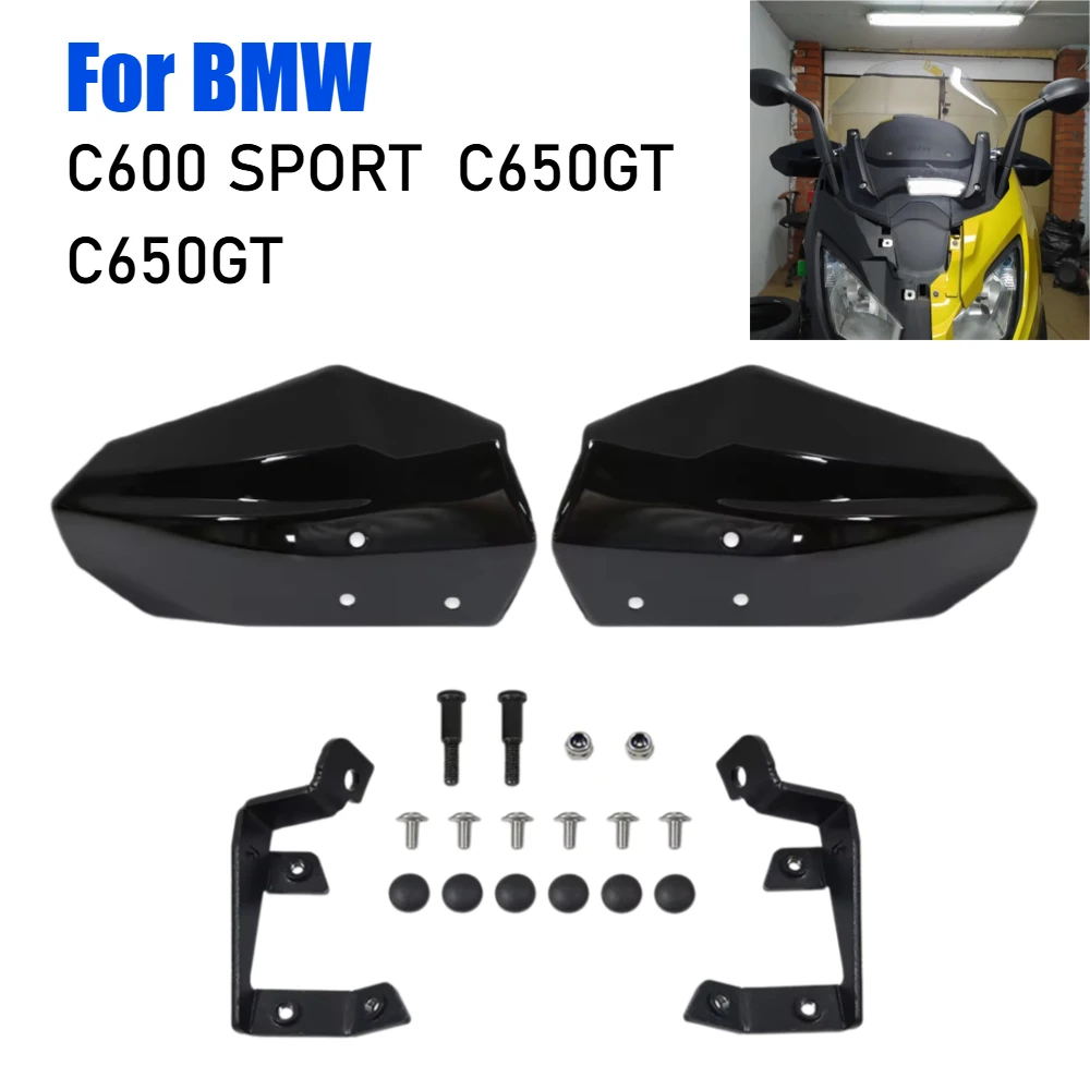 Защита рук для мотоциклов BMW C650GT C600 SPORT C 650 GT 2011-2018, защита руля, ветрозащита, защита рычагов
Защита рук для мотоциклов BMW C650GT C600 SPORT C 650 GT 2011-2018, защита руля, ветрозащита, защита рычагов