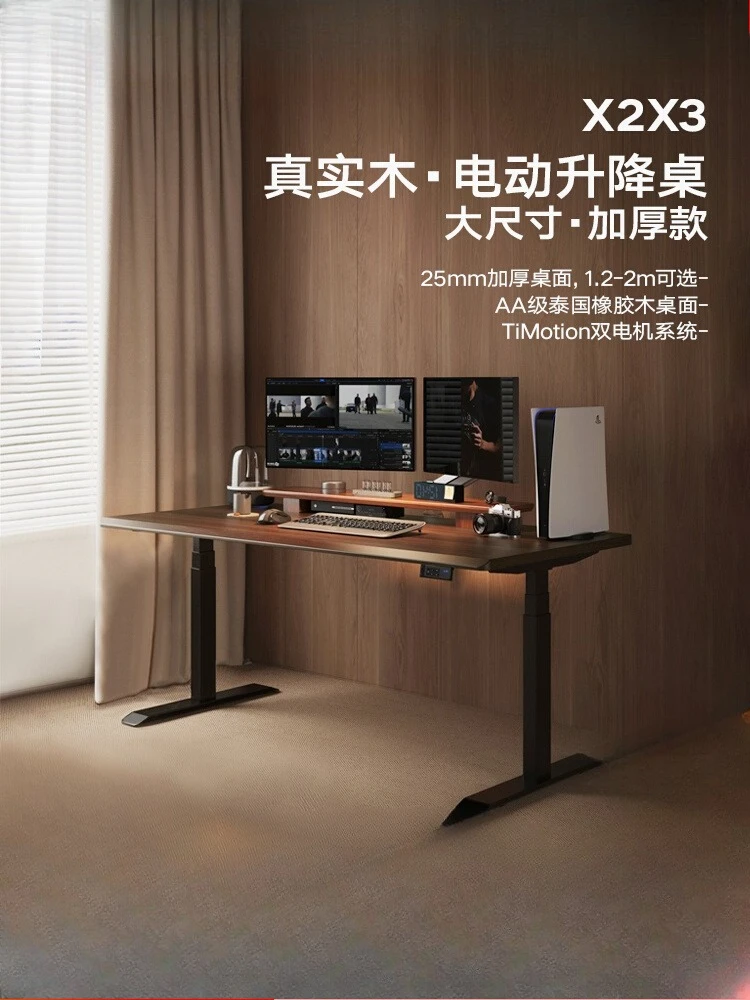 Электрический подъемный стол из цельного дерева с умным сердечником, автоматический интеллектуальный компьютерный стол с двойным двигателем, офисный верстак X2/X3 
Электрический подъемный стол из цельного дерева с умным сердечником, автоматический интеллектуальный компьютерный стол с двойным двигателем, офисный верстак X2/X3