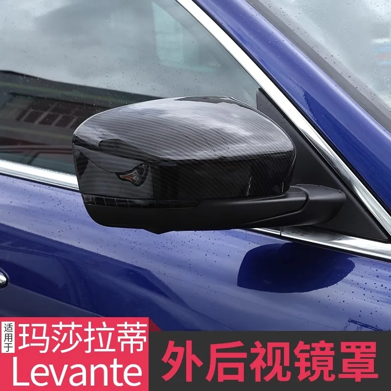 Suitable for Maserati Levante rearview mirror cover carbon fiber pattern Levante modification product reverse mirror frame decor
Suitable for Maserati Levante rearview mirror cover carbon fiber pattern Levante modification product reverse mirror frame decor