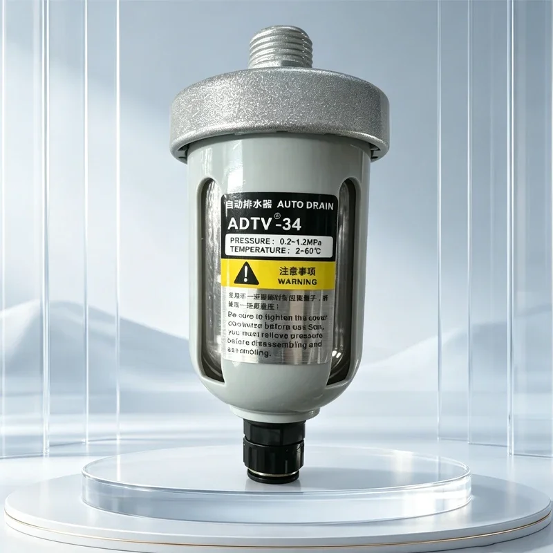 Air Compressor Refrigerated Dryer QPS Filter Automatic Drain Valve ADTV-34 Visual Cup Drain Mini Automatic Drain Valve
Air Compressor Refrigerated Dryer QPS Filter Automatic Drain Valve ADTV-34 Visual Cup Drain Mini Automatic Drain Valve