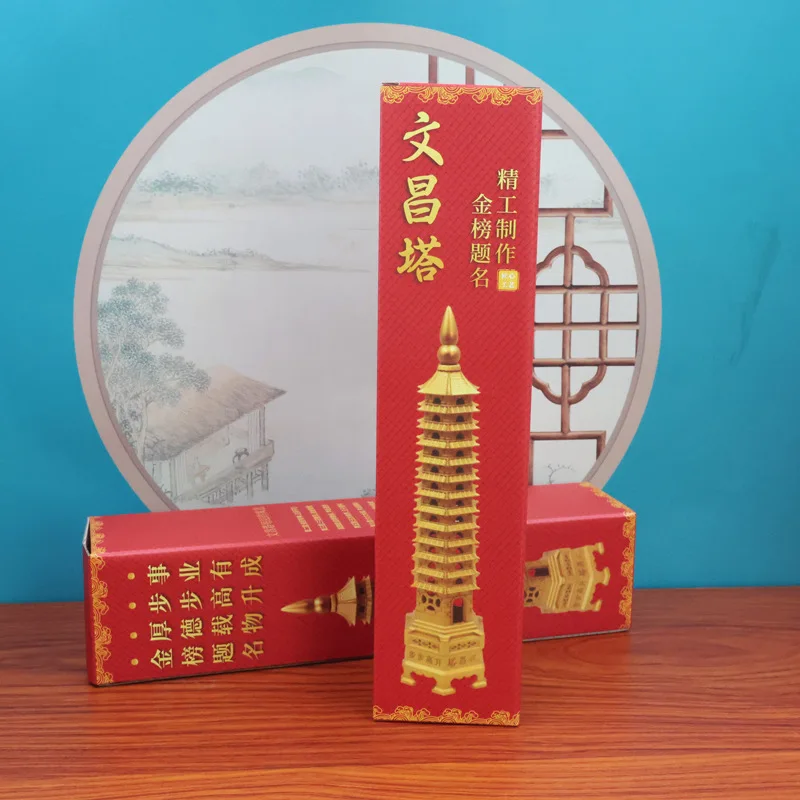 Brass Wenchang Pagoda Gift Box 13 Layers Nine Layers Study Office Living Room Ornament Male Female Student Gift
Brass Wenchang Pagoda Gift Box 13 Layers Nine Layers Study Office Living Room Ornament Male Female Student Gift