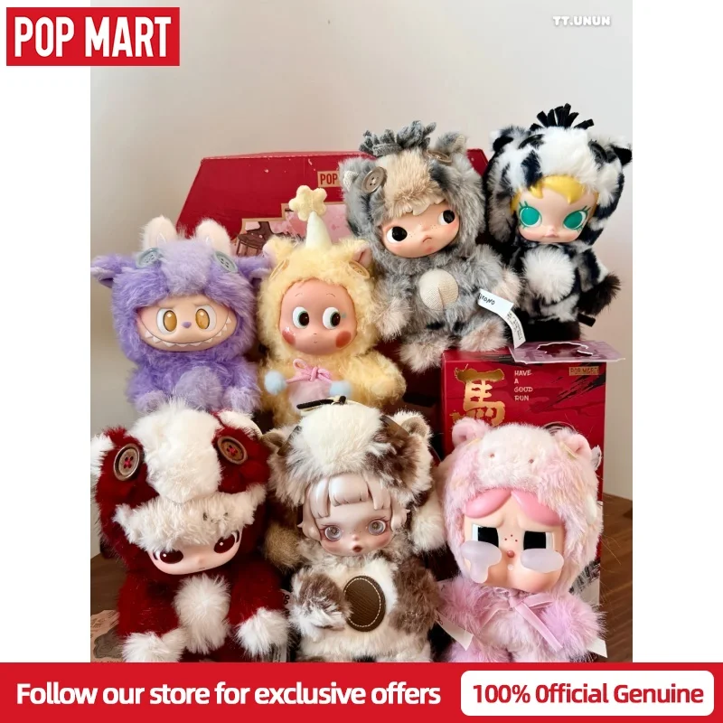 Genuine New Product Pop Mart Labubu 2026 Chinese New Year Year of the Horse Full of Horse Power Plush Blind Box Keychain Gift
Genuine New Product Pop Mart Labubu 2026 Chinese New Year Year of the Horse Full of Horse Power Plush Blind Box Keychain Gift