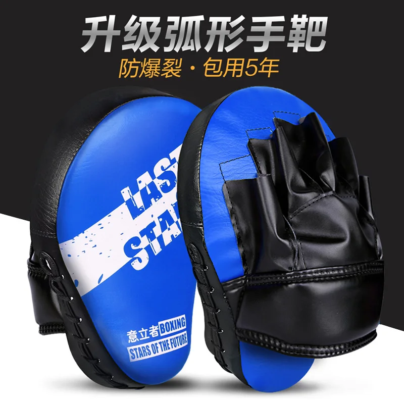 Boxer target Adult Children hand target Foot target Muay Thai training kit Sanda Fighting fighting punching bag
Boxer target Adult Children hand target Foot target Muay Thai training kit Sanda Fighting fighting punching bag