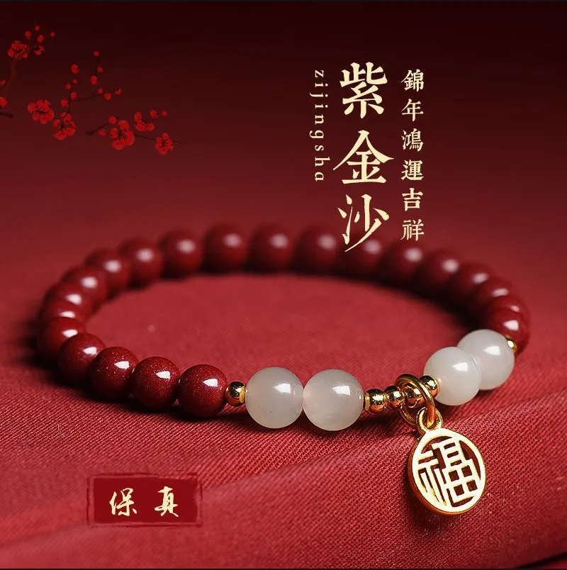 High Content 2026 New Natural Raw Ore Cinnabar Bracelet Hetian Jade Chinese Zodiac Year Fortune Tag Retro Bracelet Gifts
High Content 2026 New Natural Raw Ore Cinnabar Bracelet Hetian Jade Chinese Zodiac Year Fortune Tag Retro Bracelet Gifts
