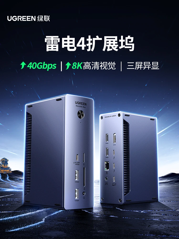 Док-станция Typec подходит для проекции Thunderbolt4 к DP, ноутбука MacBookpro M4mini, расширенный USB-дисплей с тремя экранами, концентратор Conve
Док-станция Typec подходит для проекции Thunderbolt4 к DP, ноутбука MacBookpro M4mini, расширенный USB-дисплей с тремя экранами, концентратор Conve